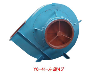 G6-41、Y6-41系列鍋爐通、引風(fēng)機(jī)